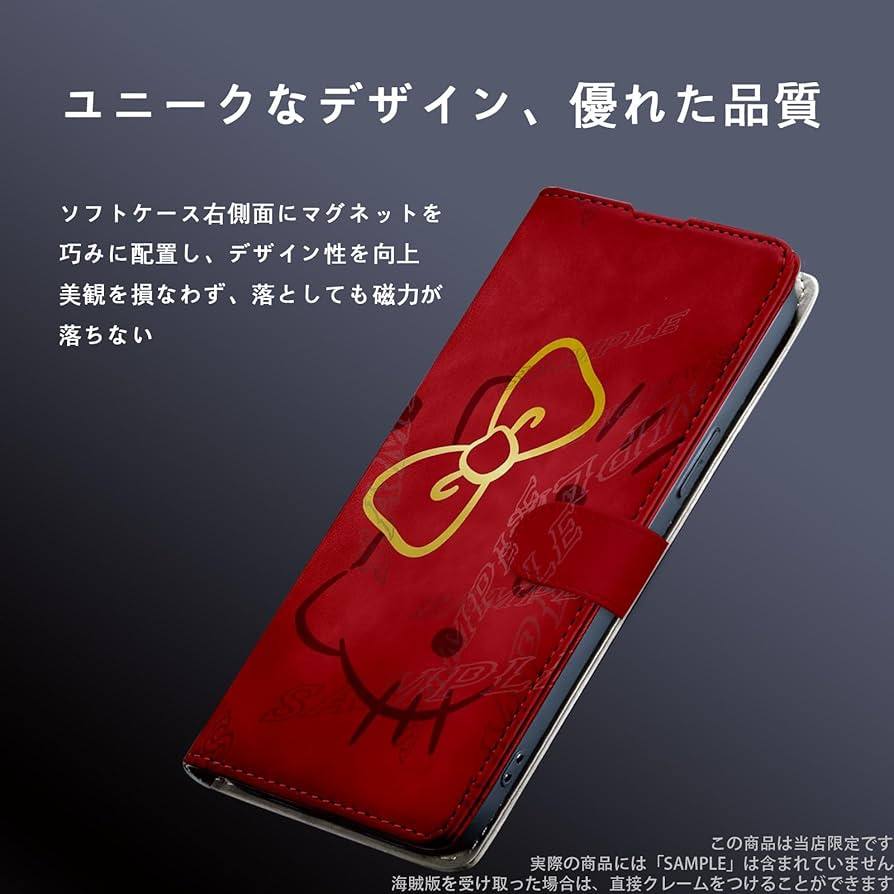 Amazon.co.jp: ハローキティ スマホ ケース iphone15proケース